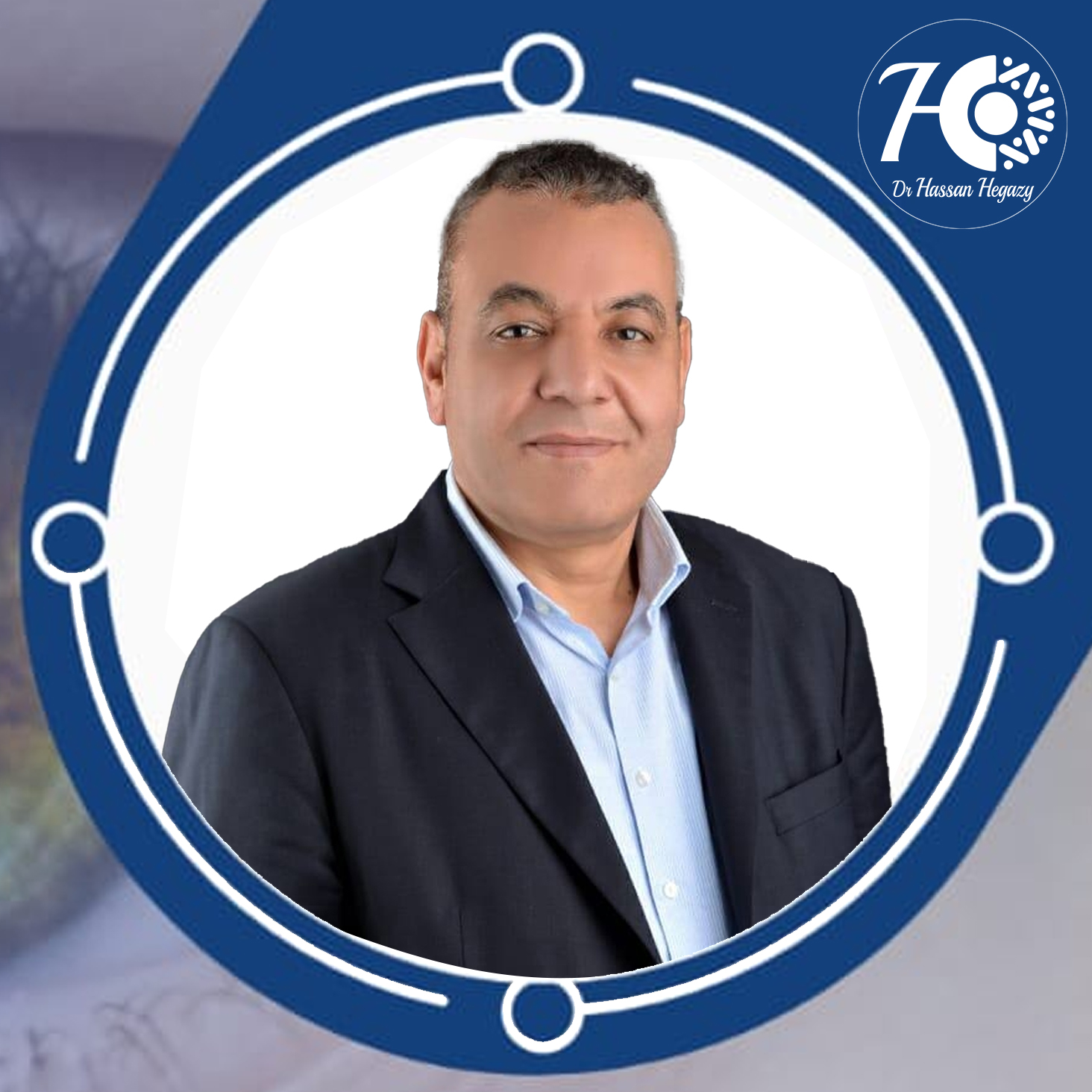 دكتور حسن محمد حجازي